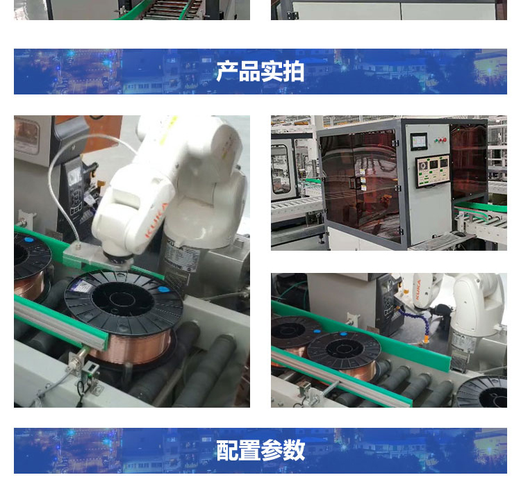 焊丝AG百家官网（中国）有限公司贴标机